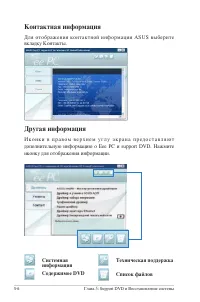 Страница 71
