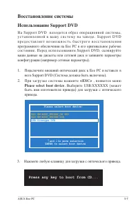 Страница 72