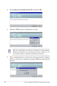 Страница 73