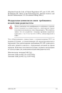 Страница 78
