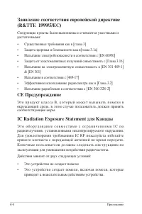 Страница 79