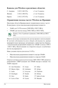 Страница 81