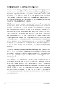 Страница 87