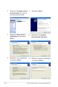 Страница 30