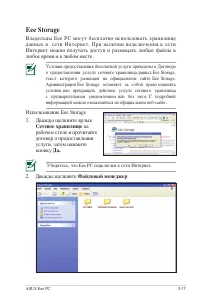 Страница 37