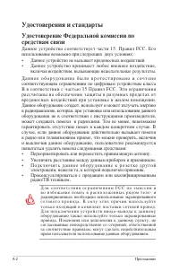 Страница 46