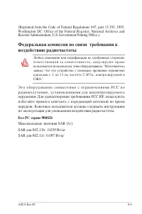 Страница 47