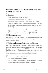 Страница 48