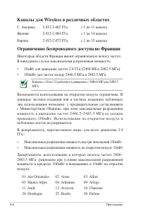 Страница 50