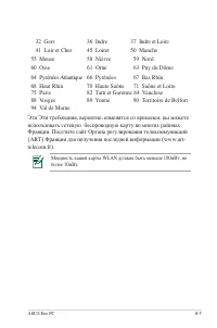 Страница 51