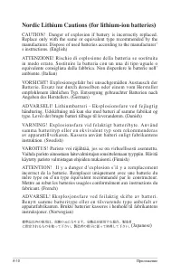Страница 54