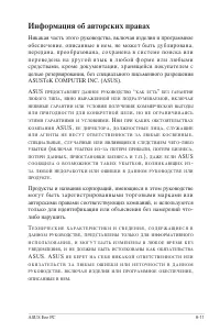 Страница 55