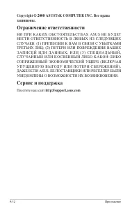 Страница 56