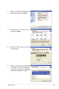 Страница 37
