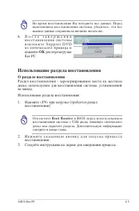 Страница 43