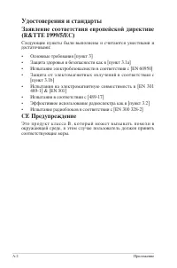 Страница 46