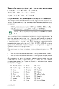 Страница 47