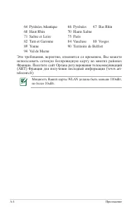 Страница 48