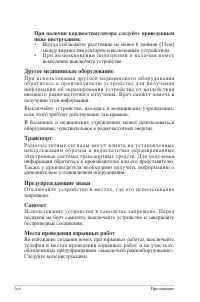 Страница 50
