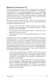 Страница 51