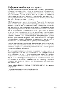 Страница 55