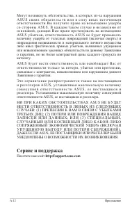 Страница 56