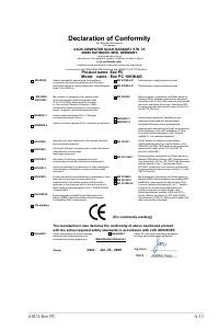 Страница 57