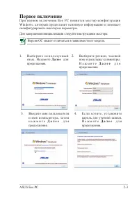 Страница 27