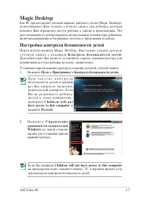 Страница 41