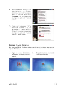 Страница 47