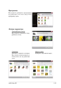 Страница 49
