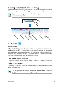 Страница 51