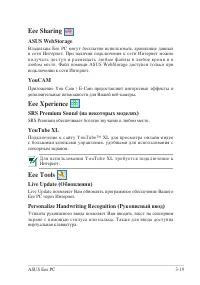 Страница 53