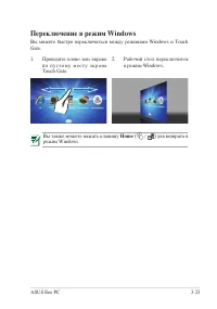 Страница 57