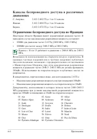 Страница 70