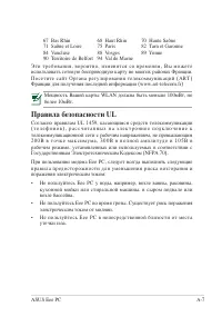 Страница 71