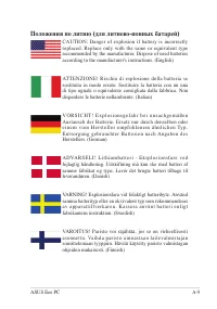 Страница 73