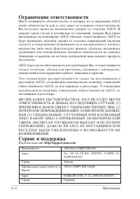 Страница 76