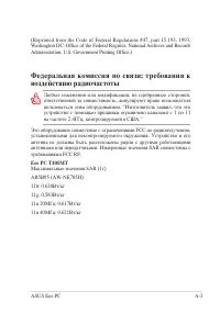 Страница 57