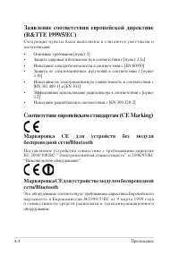 Страница 58