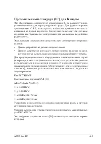 Страница 59