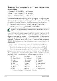 Страница 60