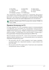 Страница 61