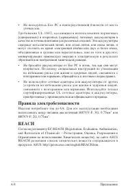 Страница 62