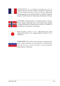 Страница 65