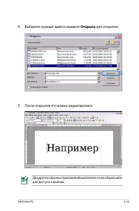 Страница 28
