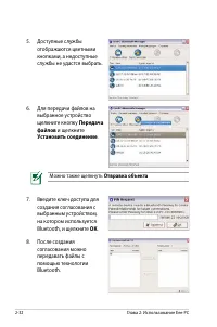 Страница 41