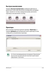 Страница 44