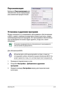 Страница 46