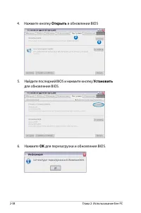 Страница 47